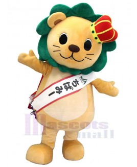 Lion mascot costume